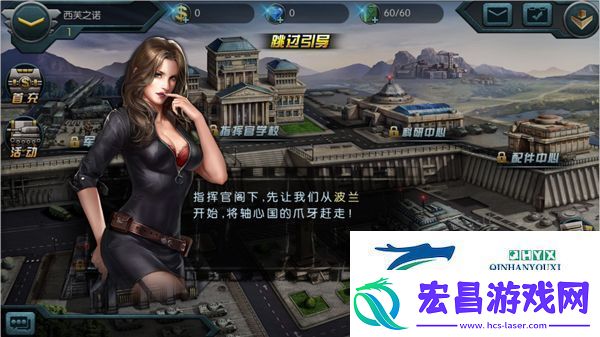 闪电突袭vivo版app下载