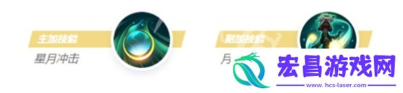 决胜巅峰嫦娥怎么玩
