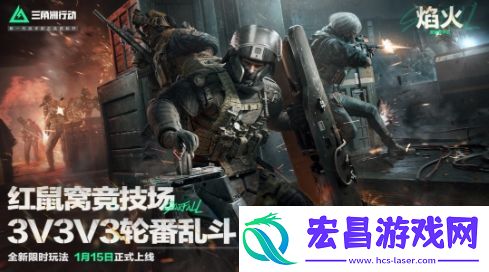 三角洲行动2025年内容规划