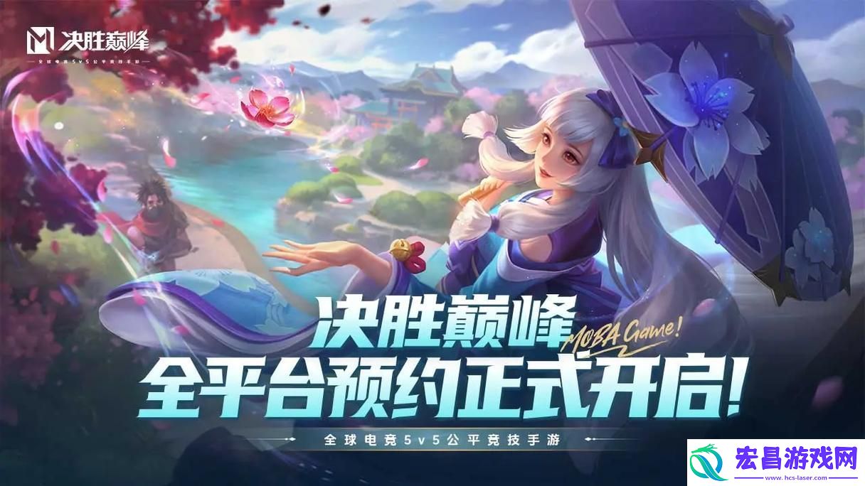 决胜巅峰嫦娥怎么出装