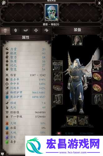 神界原罪2独狼挑战