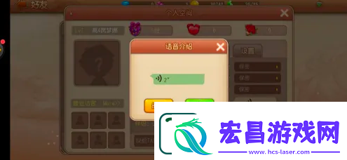 弹弹岛2删除录音方法一览