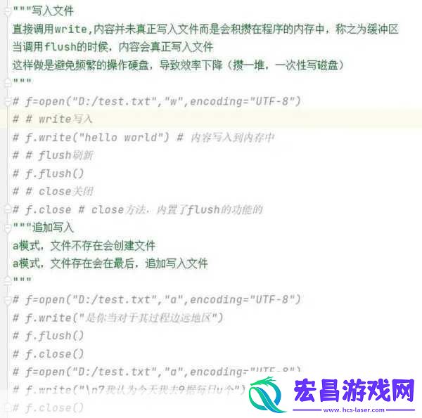 无法写入文件文件写入失败