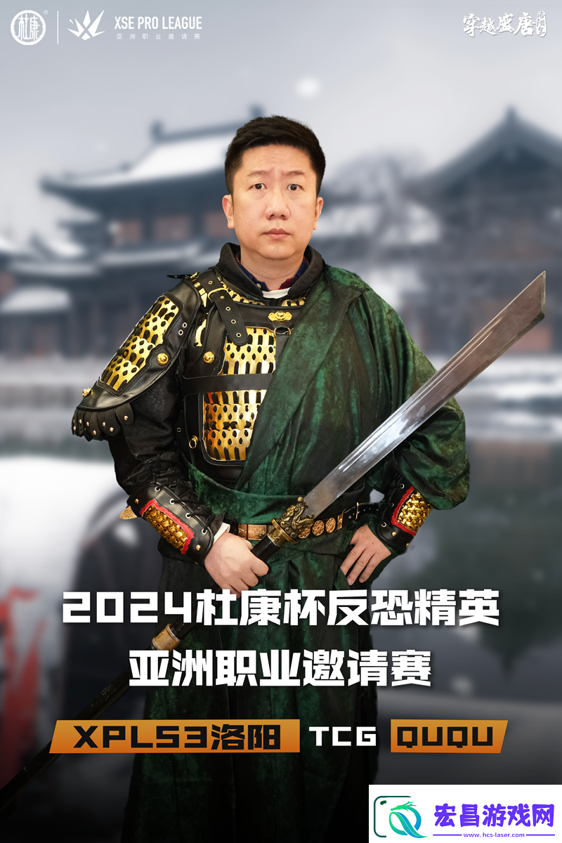 古与今的文化碰撞