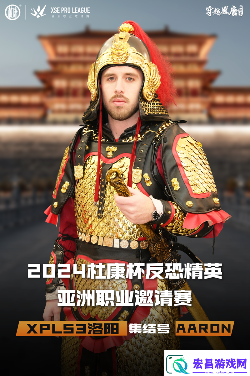 古与今的文化碰撞