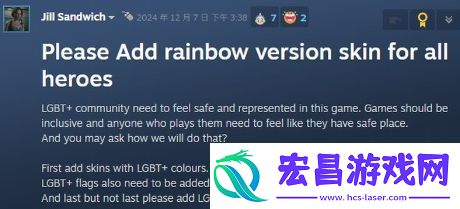玩家认为漫威争锋缺乏多样性