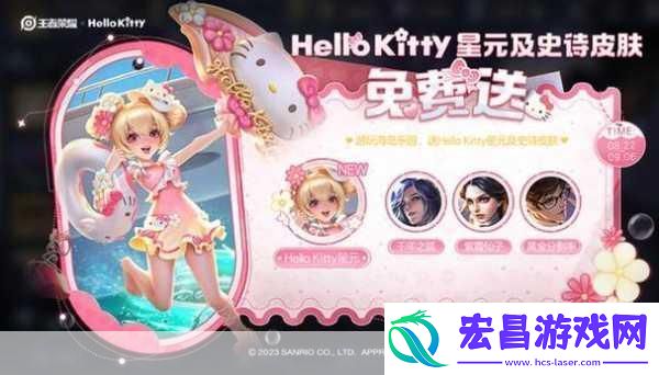 王者荣耀惊喜宝藏活动火爆上线揭秘皮肤抽奖新玩法