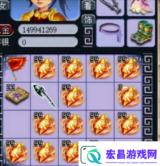 梦幻西游冯总第一本超否