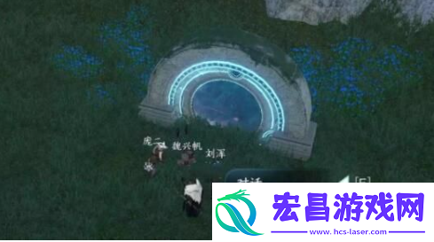 逆水寒手游移天换影结局攻略