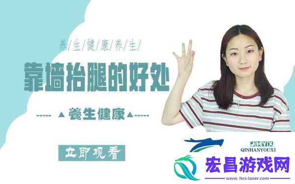 宝宝把腿抬起来靠墙上怎么回事