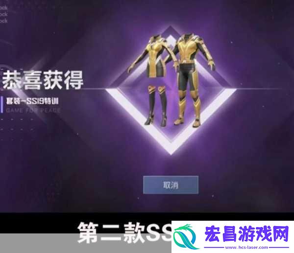 和平精英SS19特训岛与好友1v1单挑的全新挑战