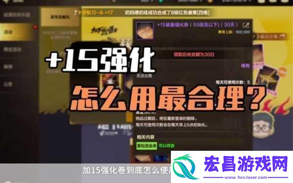 幻塔武器分解功能揭秘打造高效资源循环新体验