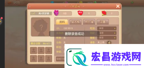 弹弹岛2删除录音方法一览