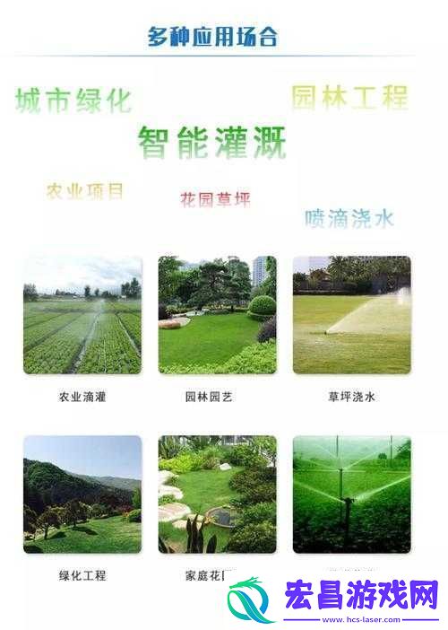 优质JY灌溉系统