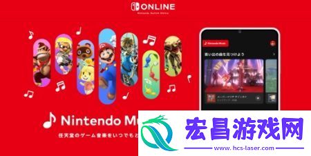 任天堂音乐服务追加新曲包塞尔达风之杖名曲