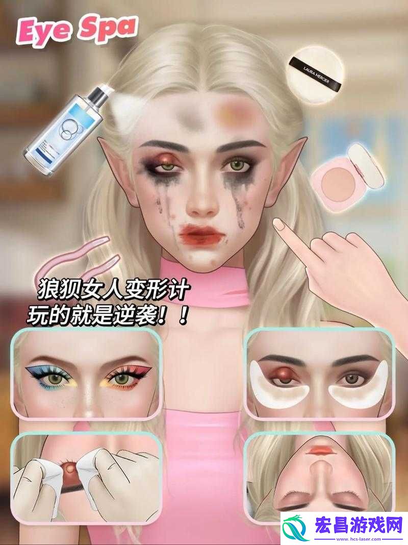 美眉化妆小游戏