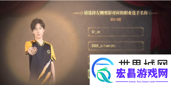 第五人格ivl展览馆答题答案2024