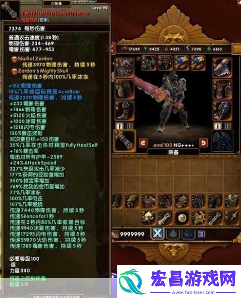 火炬之光2BOSS速刷大揭秘掌握机制助你轻松克敌！