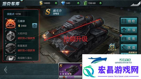 闪电突袭vivo版app下载