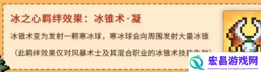 元气骑士前传雪人王刷新条件解析