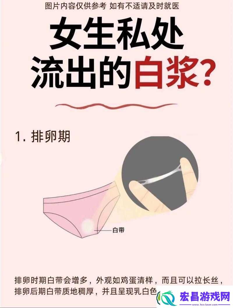 伽罗被娇喘流白色液体的奇妙情境呈现