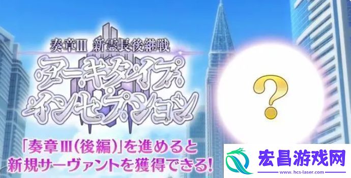fgo日服2024年泳装活动怎么玩