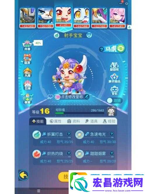 超级精灵手表猎魔小子获取全攻略