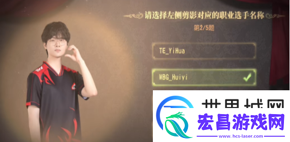 第五人格ivl展览馆答题答案2024
