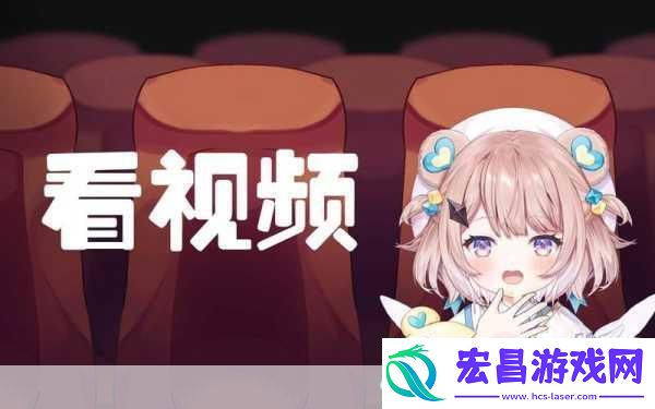 看B站直播间户外