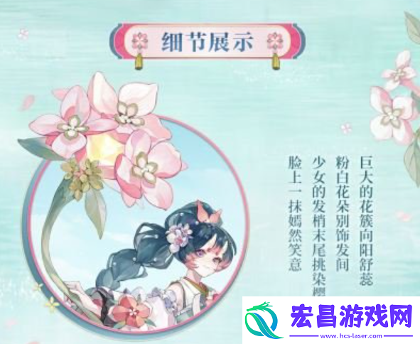 阴阳师萤草烟波雾渺怎么样