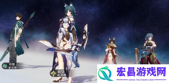 崩坏星穹铁道