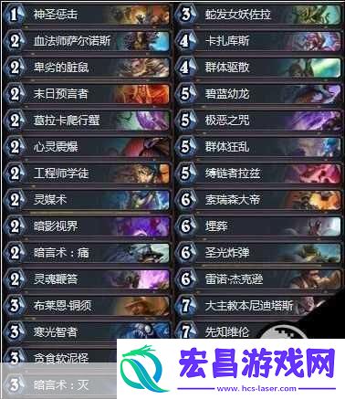 炉石传说拉斯塔哈冒险牧师通关秘籍大公开