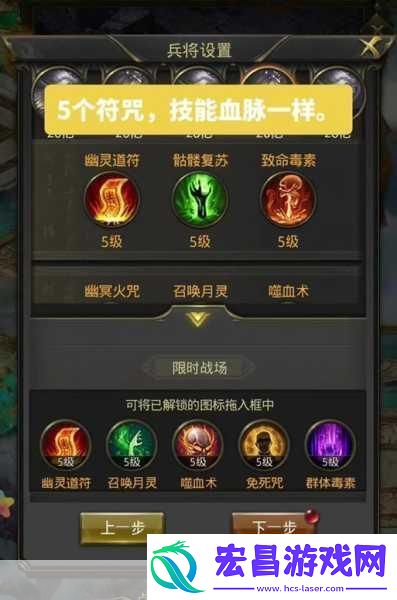 一刀传世角色选择全攻略打造你的专属传奇