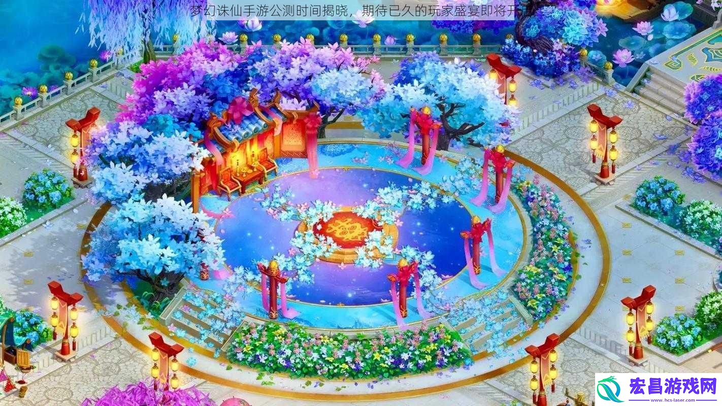 梦幻诛仙手游公测时间揭晓