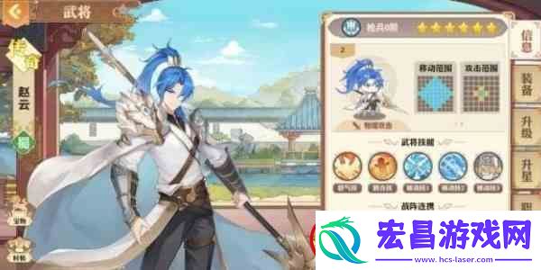 英杰传人物培养指南