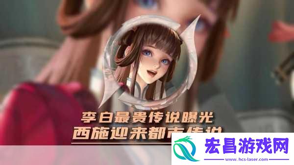 王者荣耀惊喜宝藏活动火爆上线揭秘皮肤抽奖新玩法