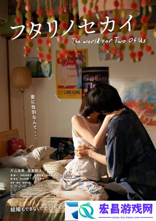在“两人世界高清完整版免费观看”中探寻人与人之间的深刻连接