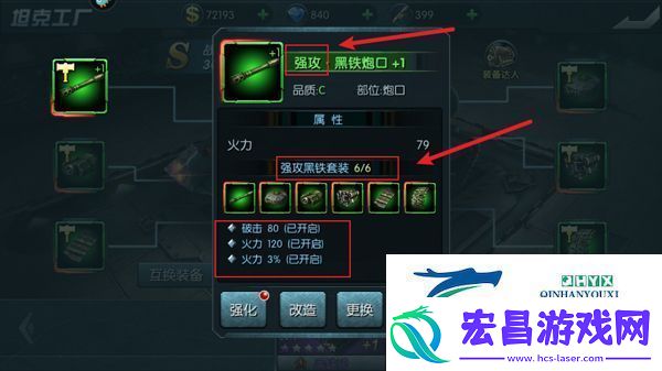 闪电突袭vivo版app下载