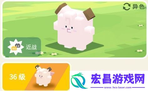 宝可梦大探险皮皮攻略