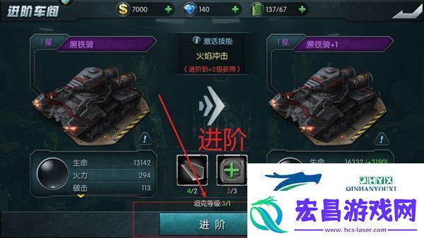 闪电突袭vivo版app下载