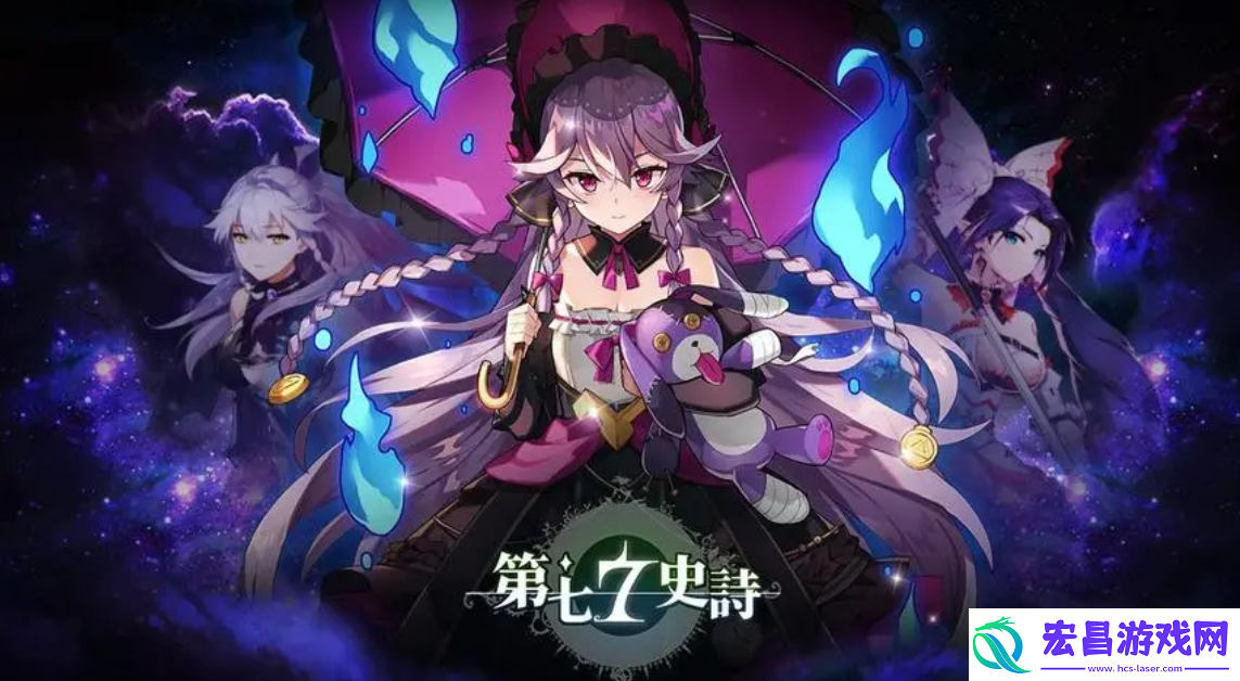 第七史诗引导之光有什么用