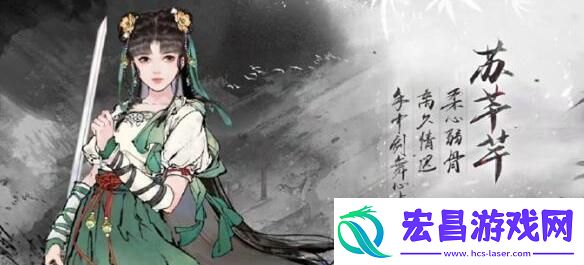 墨剑江湖伙伴获得途径大全