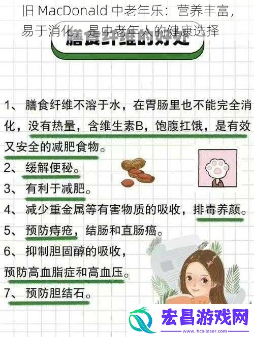 旧
