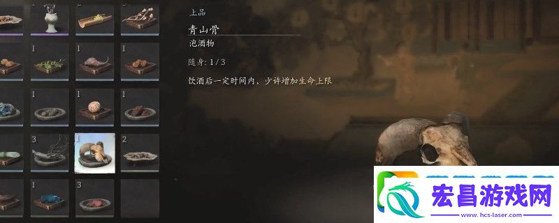黑神话