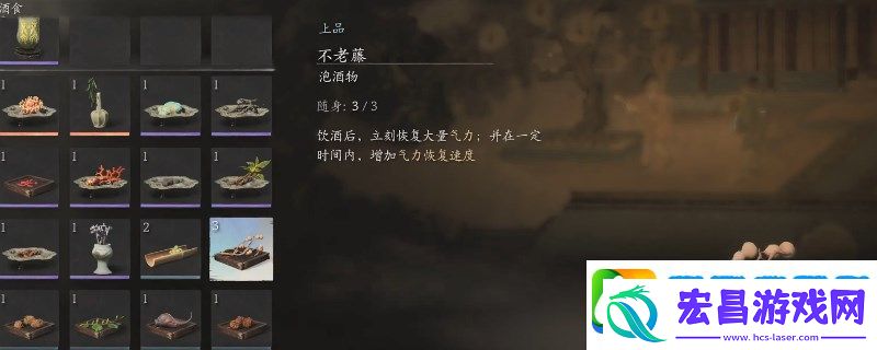 黑神话