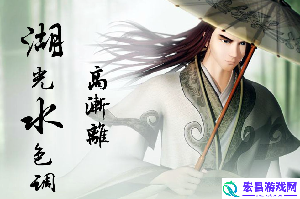 秦时明月沧海高渐离怎么获取