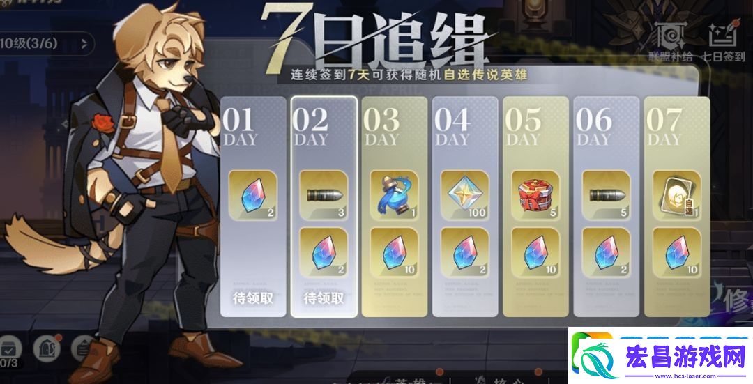 英雄如约而至摸鱼测试活动有什么