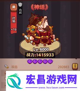 咸鱼之王吕布转孙策怎么玩