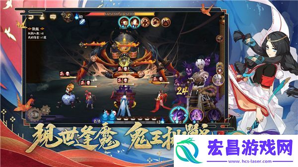 阴阳师式神培养优先级