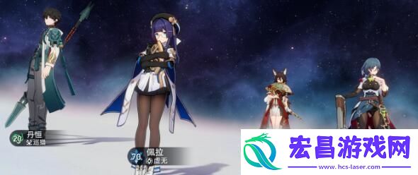 崩坏星穹铁道